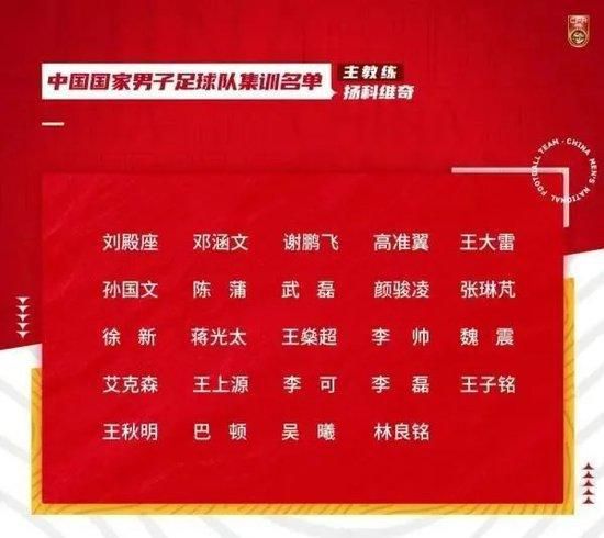 有关德赫亚和巴塞罗那的传闻被巴萨消息人士否定了，他们不打算签下一名新守门员，因为他们对佩尼亚感到满意，并且他们相信特尔斯特根很快就会回归，大概在2024年初。